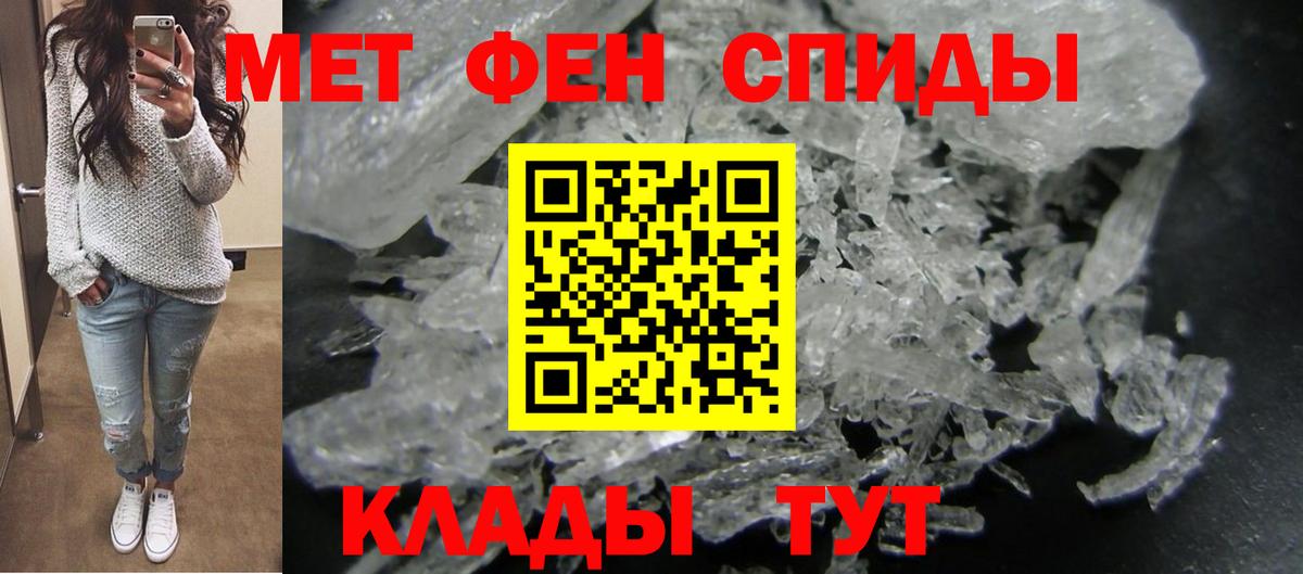 Камень-на-Оби  Амфетамин Розовый  МЕГА ONION  Вход с VPN  Amphetamine 