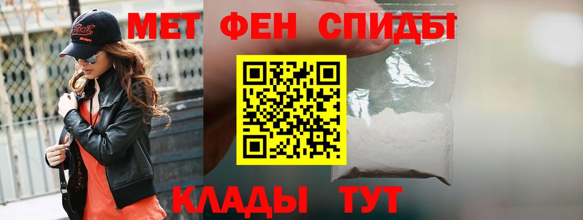 Amphetamine Розовый Камень-на-Оби