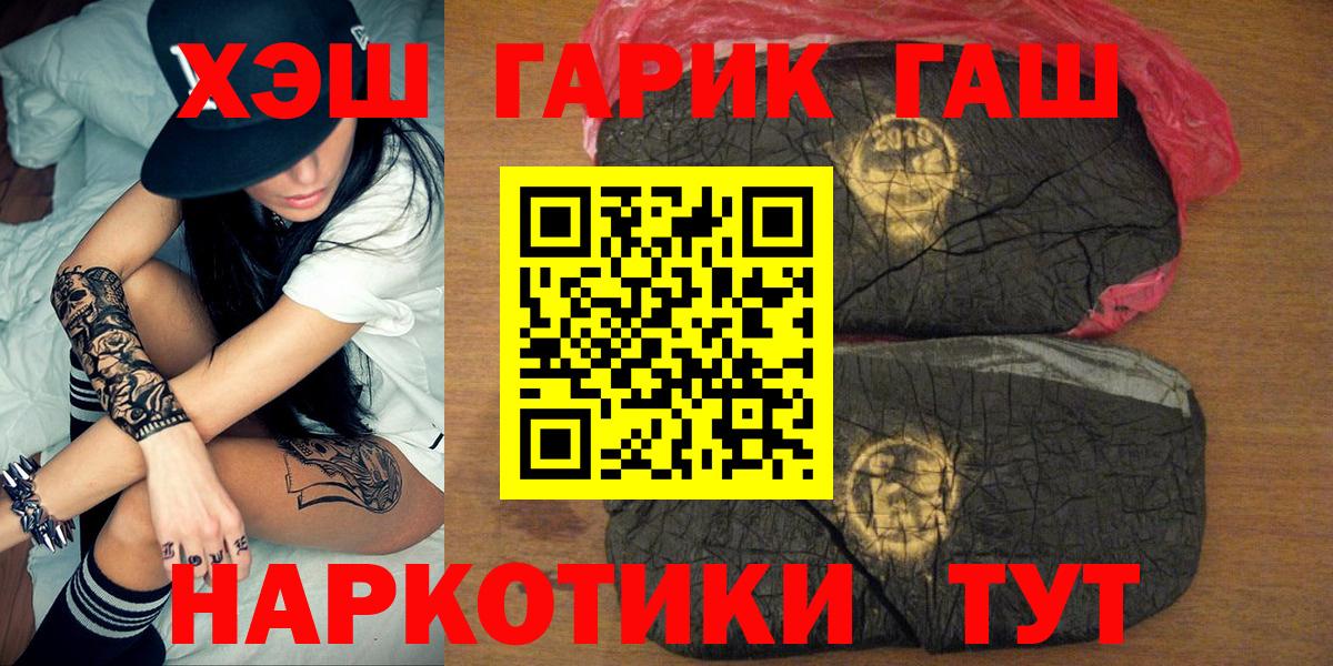 ГАШ Изолятор Камень-на-Оби