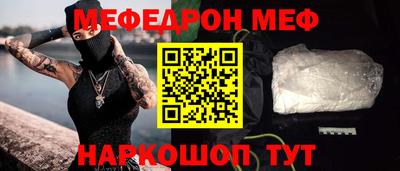марки nbome Краснокаменск
