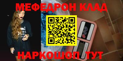 молекула духа Краснодар