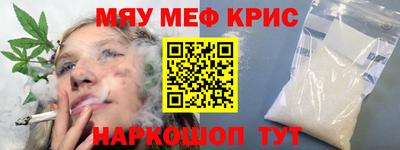 молекула духа Краснодар