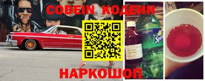 молекула духа Краснодар