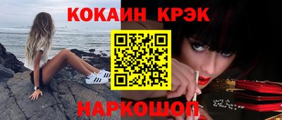 каннабис Краснознаменск