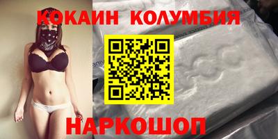 каннабис Краснознаменск