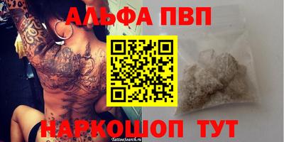 молекула духа Краснодар