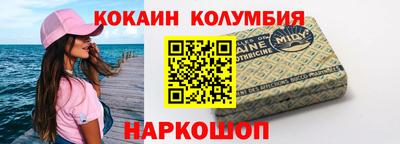марки nbome Краснокаменск