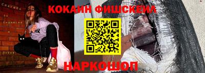 молекула духа Краснодар