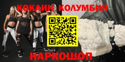 каннабис Краснознаменск