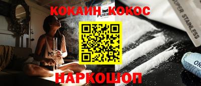 каннабис Краснознаменск