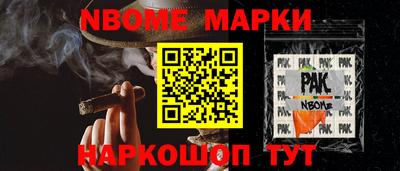каннабис Краснознаменск