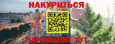 марки nbome Краснокаменск