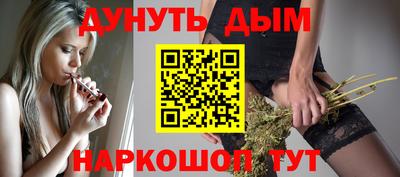 молекула духа Краснодар