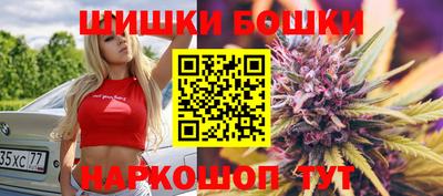 марки nbome Краснокаменск