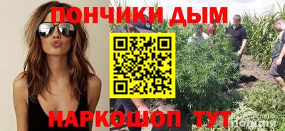каннабис Краснознаменск