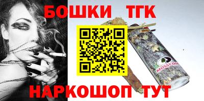 молекула духа Краснодар