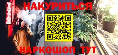 марки nbome Краснокаменск