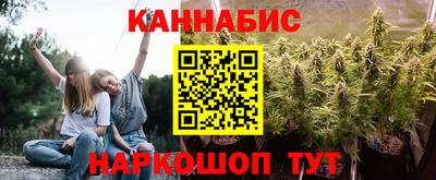 молекула духа Краснодар