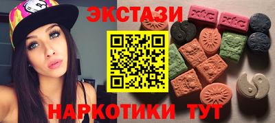 молекула духа Краснодар