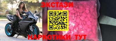 марки nbome Краснокаменск