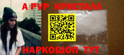 молекула духа Краснодар