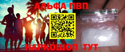 молекула духа Краснодар