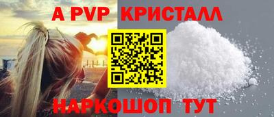 молекула духа Краснодар