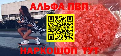 каннабис Краснознаменск
