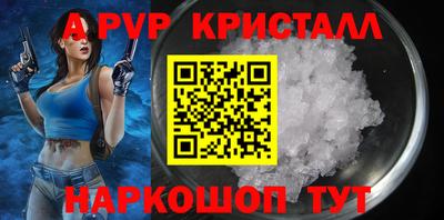 каннабис Краснознаменск