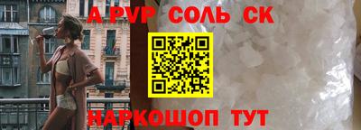 молекула духа Краснодар