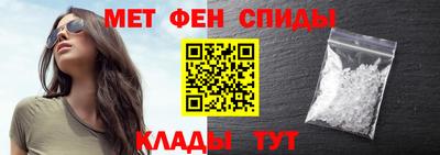 молекула духа Краснодар