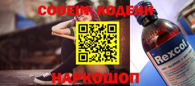 марки nbome Краснокаменск