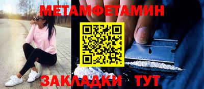 марки nbome Краснокаменск