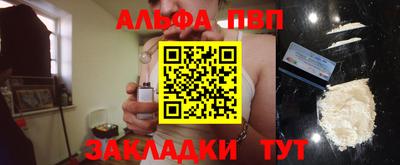 марки nbome Краснокаменск