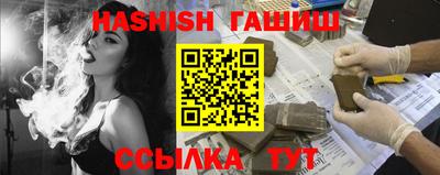 молекула духа Краснодар
