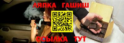 марки nbome Краснокаменск