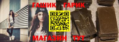 молекула духа Краснодар