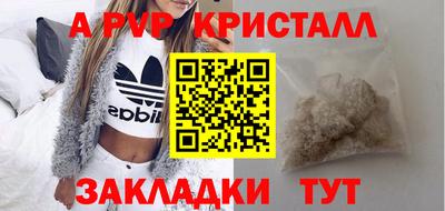 молекула духа Краснодар