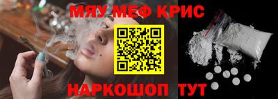 марки nbome Краснокаменск