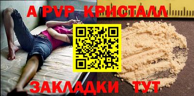 марки nbome Краснокаменск