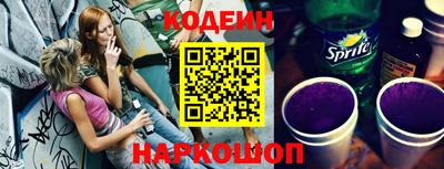 молекула духа Краснодар