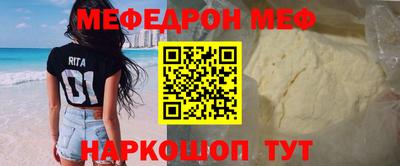 марки nbome Краснокаменск