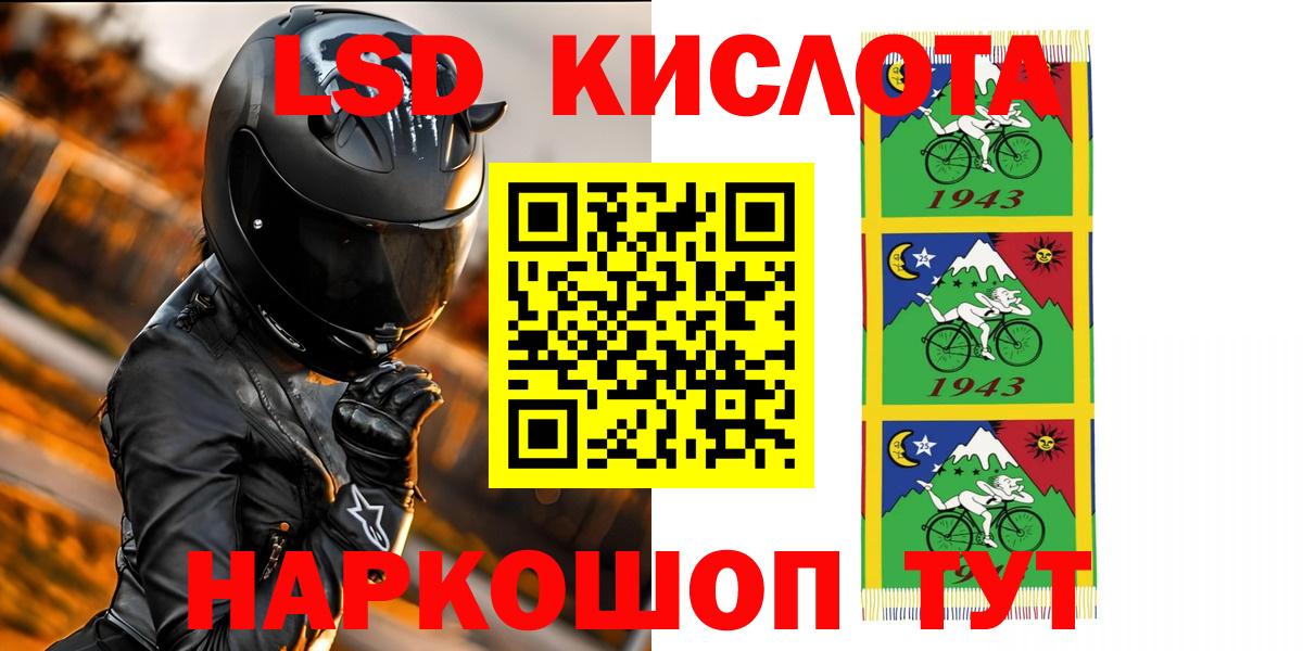 LSD-25 экстази кислота Камень-на-Оби