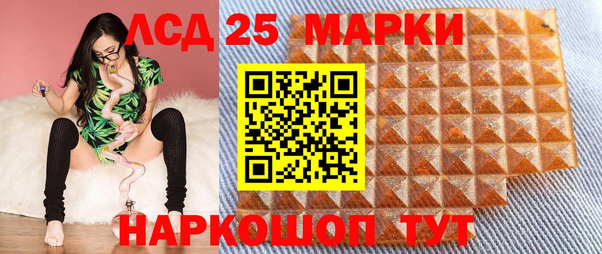 Марки N-bome 1,5мг  Марки N-bome 1,5мг  Наркотические марки  Вход с VPN  Камень-на-Оби 
