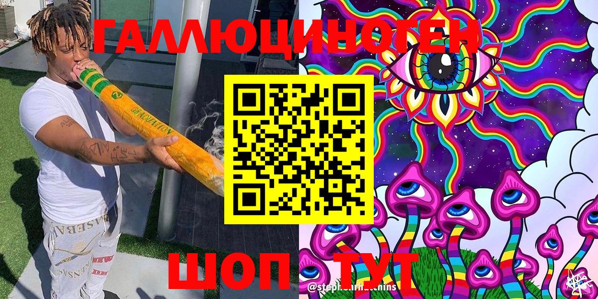 Камень-на-Оби  Псилоцибиновые грибы Psilocybe  Вход с VPN 