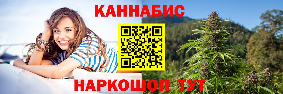 Бошки марихуана индика  МАРИХУАНА OG Kush  Шишки марихуана SATIVA & INDICA  Бошки марихуана THC 21%  Вход с VPN  Камень-на-Оби 
